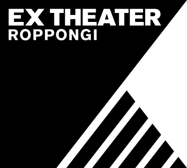 EX THEATER ROPPONGI