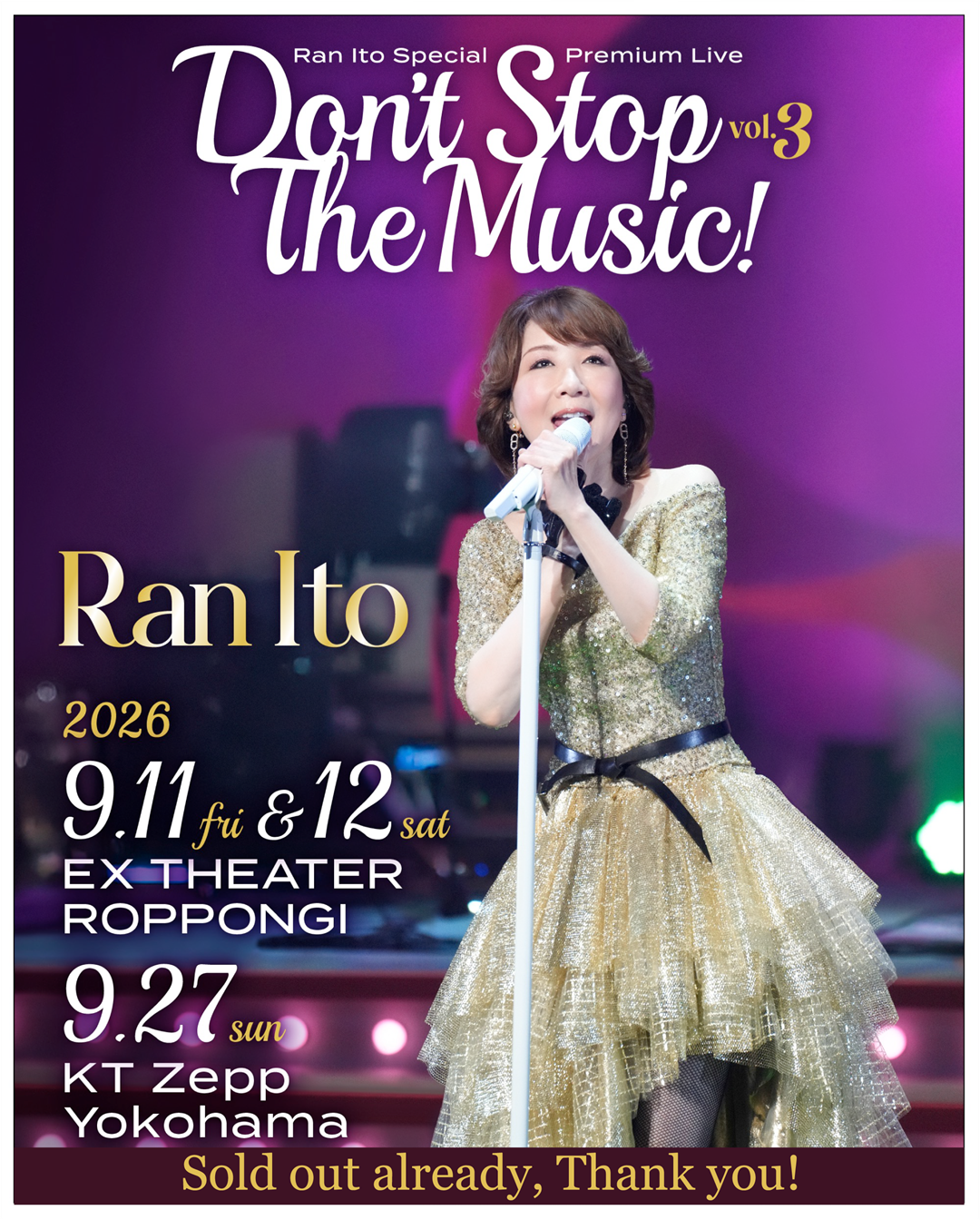 伊藤 蘭Special Premium Live~Don’t Stop The Music! ~ vol.3