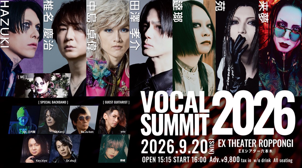 Vocal Summit 2026